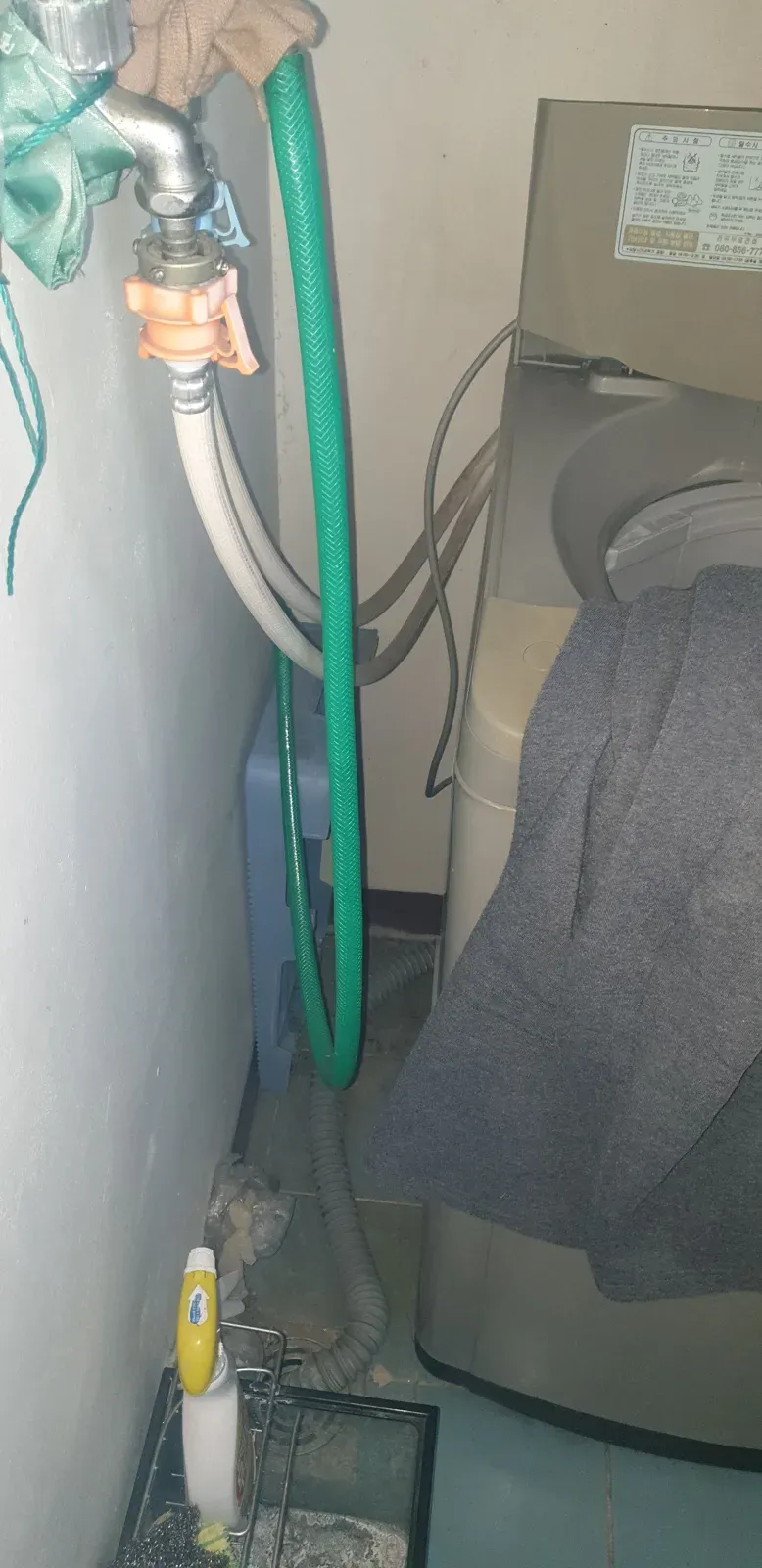 세탁기 수전과 호스