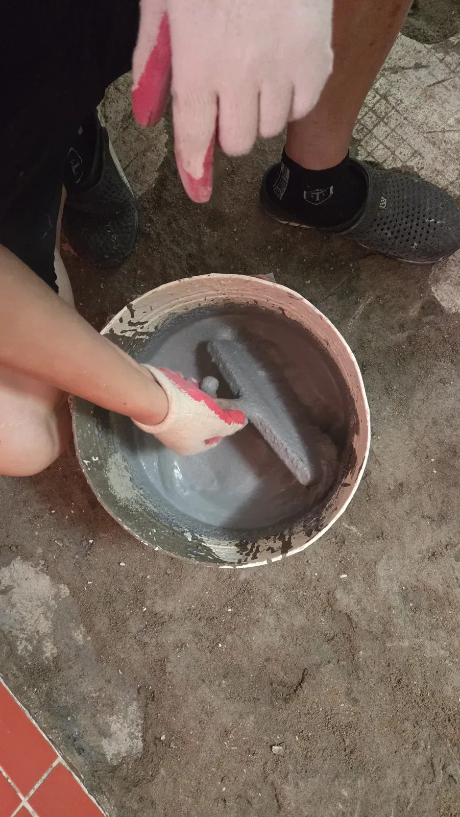 배수구 둘레 보강