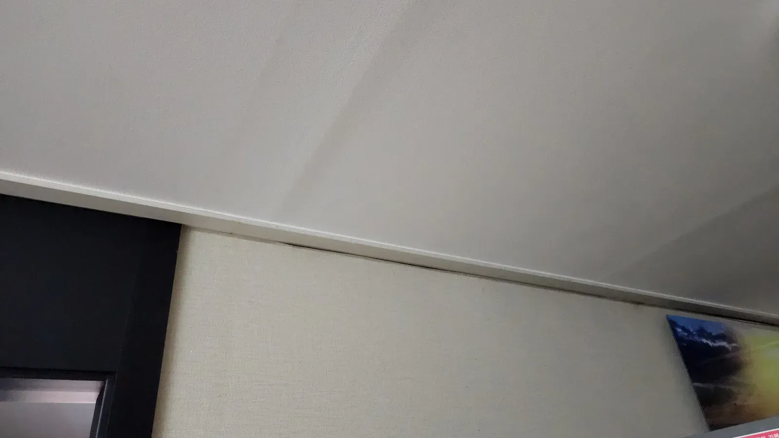 몰딩 틈과 천장 이음매