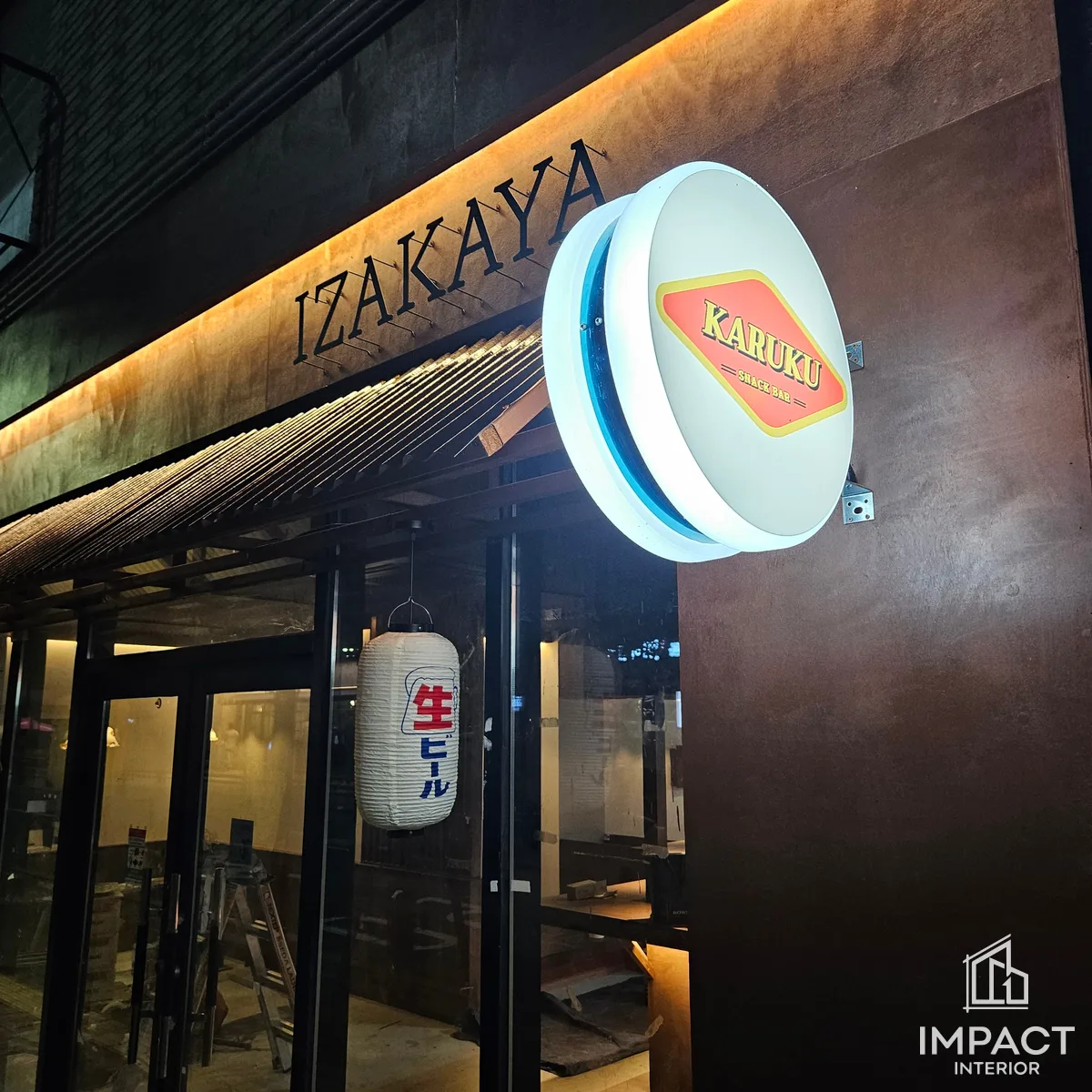 청주 오송 이자카야 '카루쿠' 인테리어 — 충북 청주시 흥덕구 오송읍 봉산리 · 상업공간 · 20평 · 66.12㎡