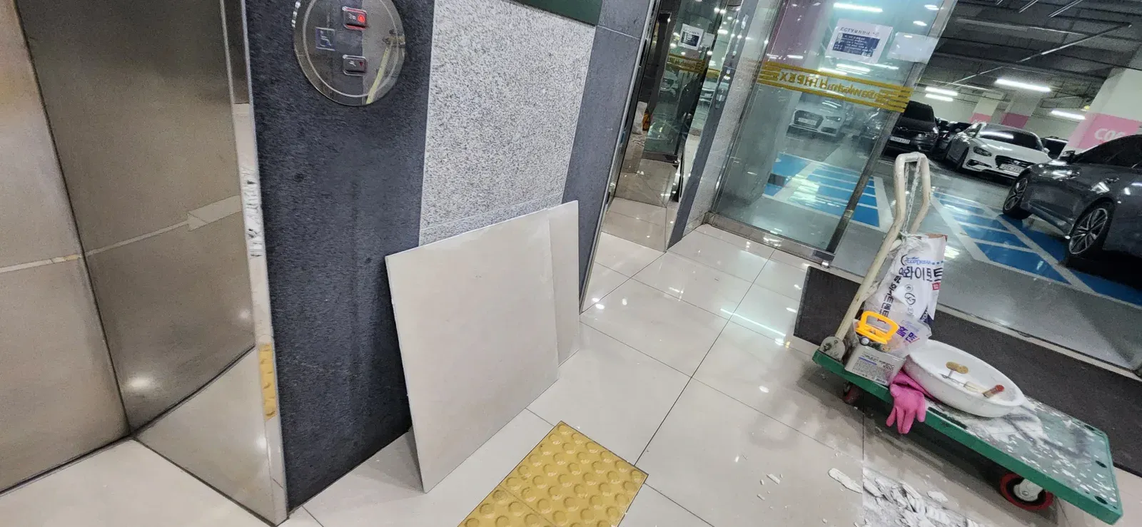 교체용 대형 타일