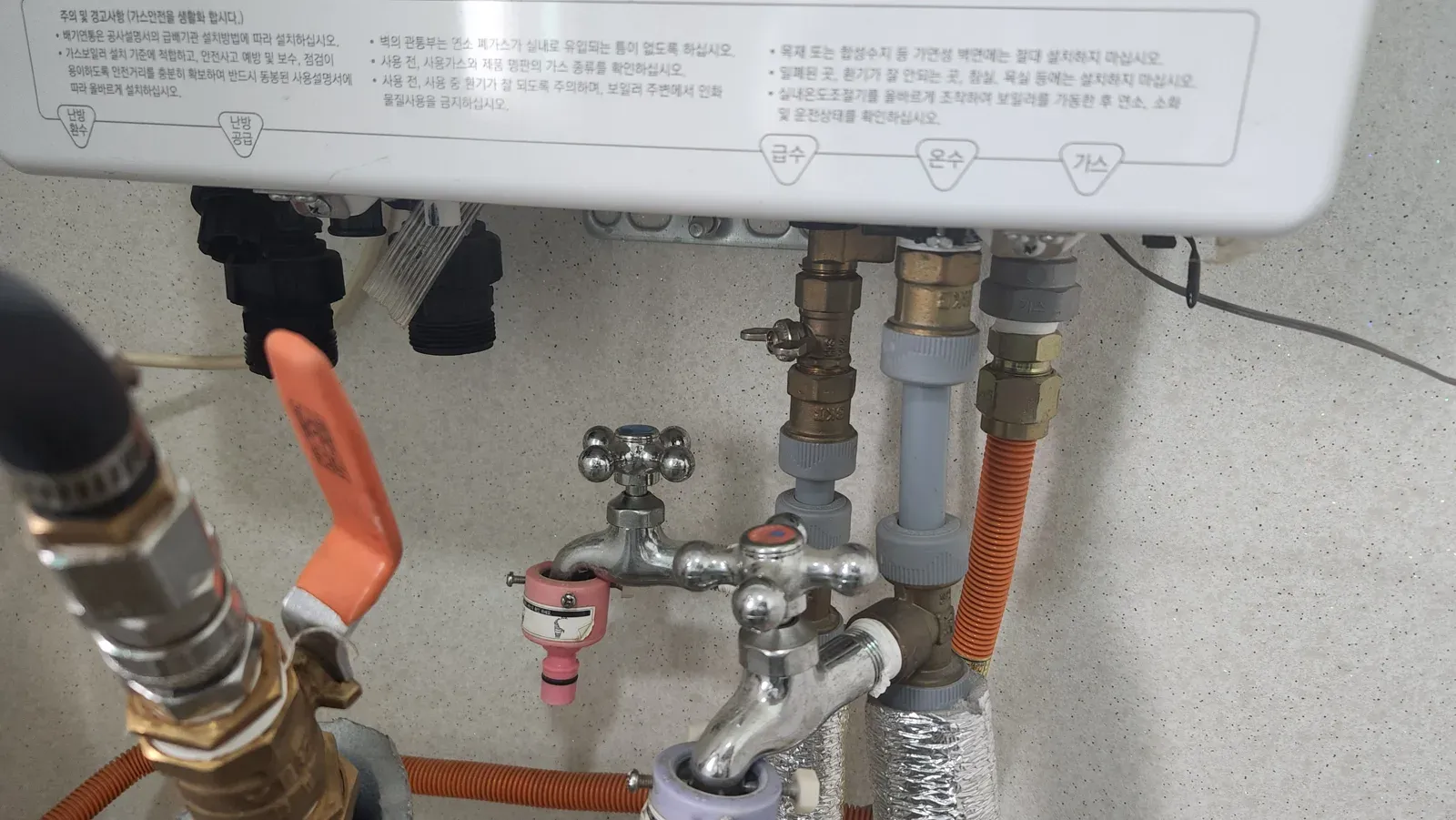급수·온수 배관 밸브 부분